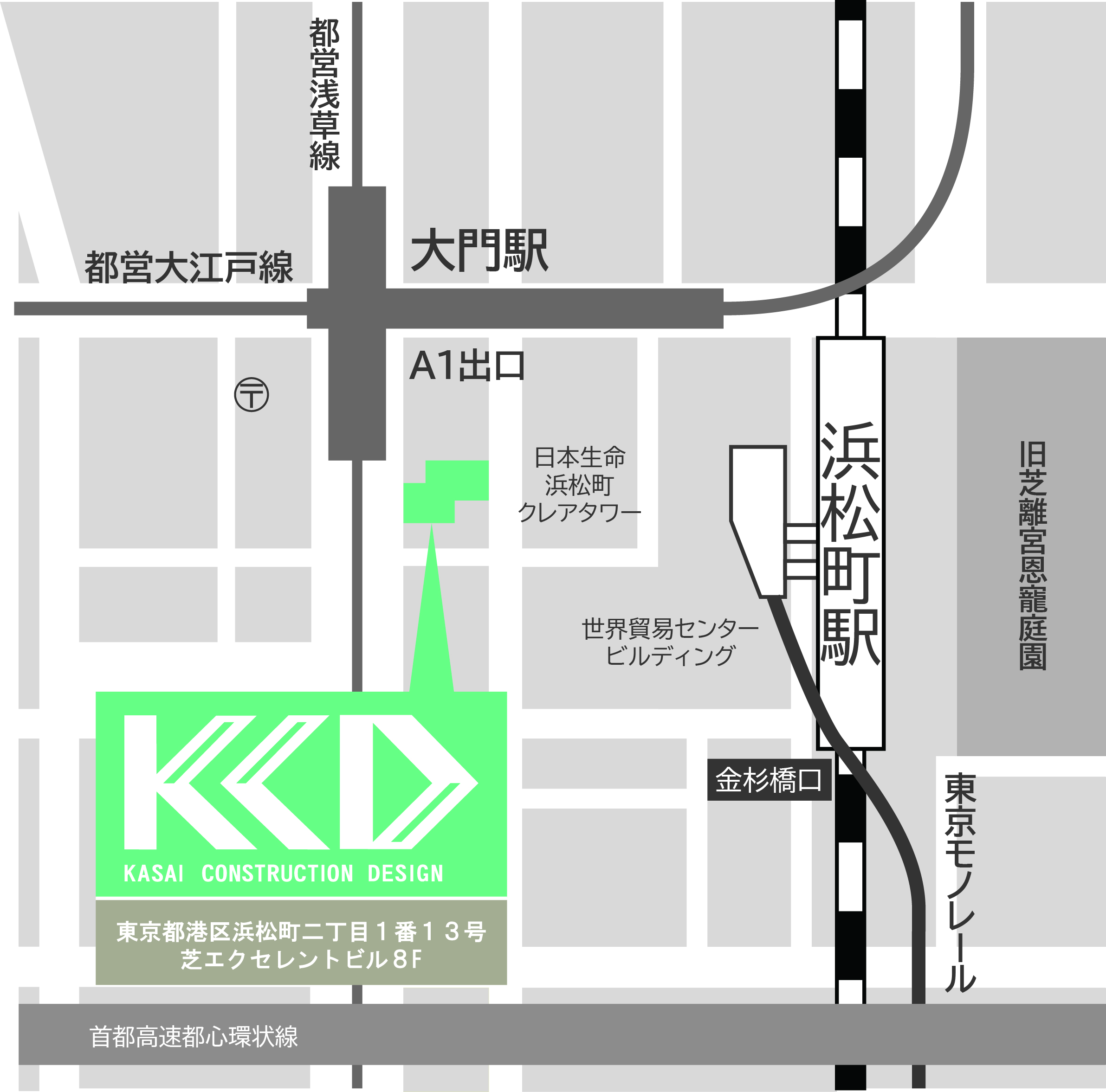 芝エクセレントビル